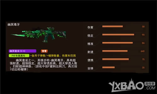 ��ȼһ����ȫ�� ��ǹ�ֵ��꡷��ǹ���̵�