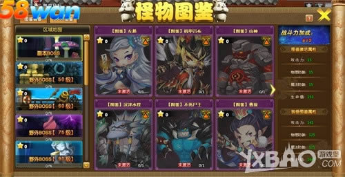 BOSS���� 58wan��ð�����硷����װ��ͼ�����淨