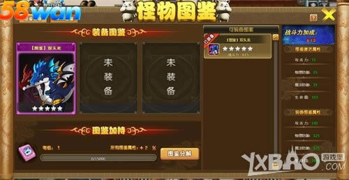 BOSS���� 58wan��ð�����硷����װ��ͼ�����淨