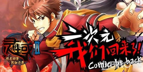 ����֮��1k2k������2�������������׼ƻ�