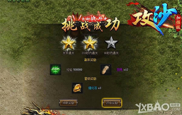 С־������Ϣһ�� ����ɳ���һ������淨�ع�