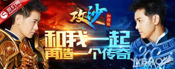 ����־ӱһ��PK ����������ɳ����ǿ�����Ǽ��淨