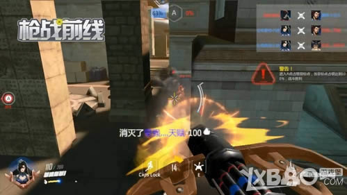 �����ڿƼ����� 4399��ǹսǰ�ߡ�Ӣ��ɱ����鱨й¶