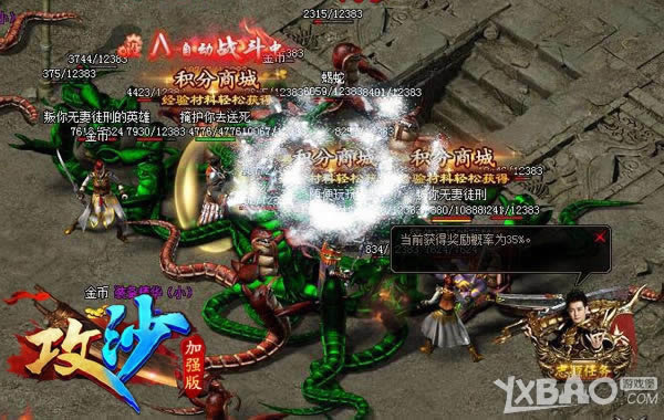 ����־ӱһ��PK ����������ɳ����ǿ�����Ǽ��淨