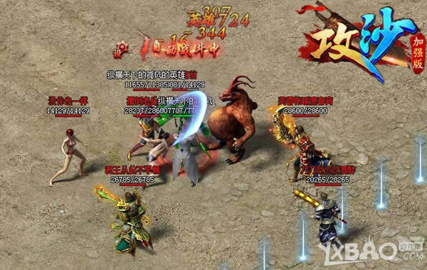 ����־ӱһ��PK ����������ɳ����ǿ�����Ǽ��淨