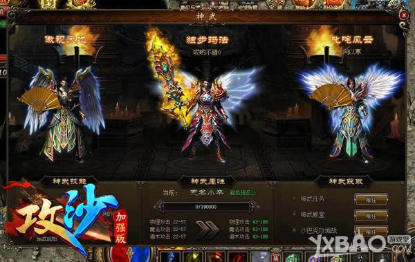 ����־ӱһ��PK ����������ɳ����ǿ�����Ǽ��淨