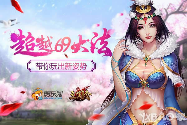 ��Խ69�� ��������������������������