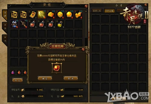 ��ɨ�����̳� 9377�����´�˵2��������ǿ����Ϯ