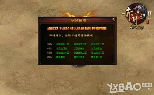 ��ɨ�����̳� 9377�����´�˵2��������ǿ����Ϯ