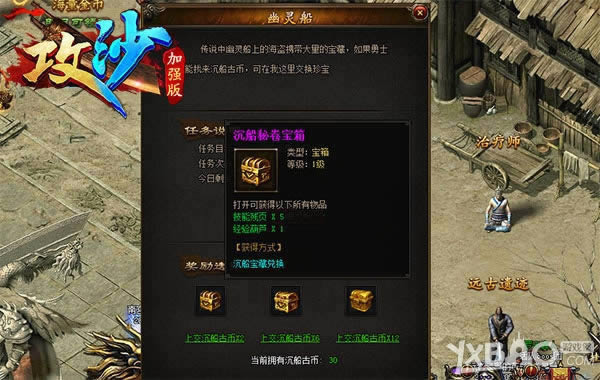 С־�ȵ��ң�����������ɳ����ǿ����������ع�