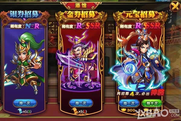 һ��������ǿ���Ϸ��������������־��SR�佫�ĳ�