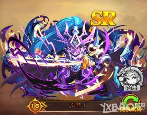 һ��������ǿ���Ϸ��������������־��SR�佫�ĳ�