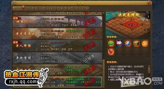 ���������淨 ��Ѷ����Ѫ�����������ž�ս������