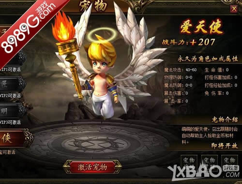 ��ֺð��� 8989G���·���֮ŭ���񼶳����ȷ���