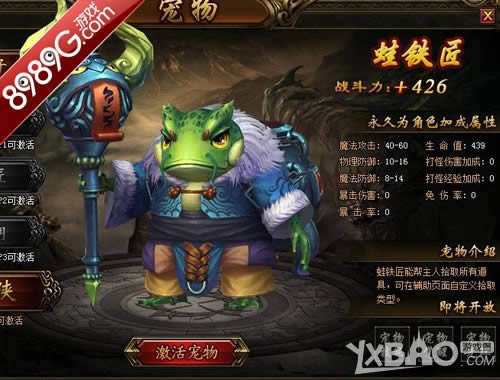 ��ֺð��� 8989G���·���֮ŭ���񼶳����ȷ���