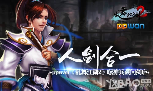 �˽���һppwan�����轭��2����������ʽ�®