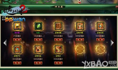 �˽���һppwan�����轭��2����������ʽ�®