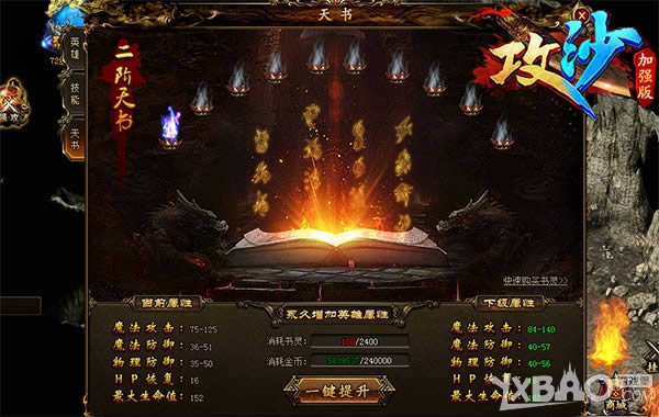 ������λ�÷�ɧ������������ɳ����ǿ��Ӣ�ۻ�����