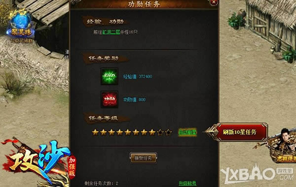 ����ɳ����ǿ�湦ѫ�����ع� ��־ӱ����Ҳ˵��