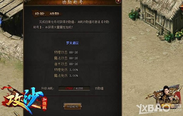 ����ɳ����ǿ�湦ѫ�����ع� ��־ӱ����Ҳ˵��