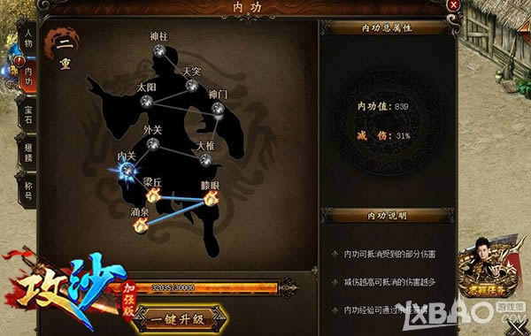 ����ɳ����ǿ�湦ѫ�����ع� ��־ӱ����Ҳ˵��