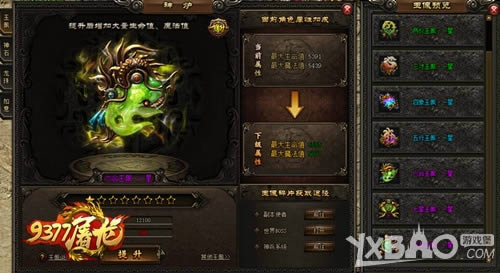 ս���󱬷� ����9377����ս������ս������ϵͳ