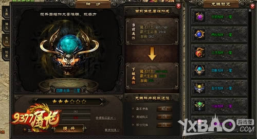 ս���󱬷� ����9377����ս������ս������ϵͳ