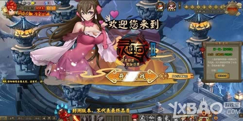 ���㹲������Ԫ֮Լ ��Ϸ����������2�������׷���Ϯ