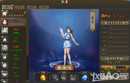 ���㹲������Ԫ֮Լ ��Ϸ����������2�������׷���Ϯ