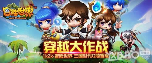 ����ʱ��Q��ð��1k2k��ð�����硷��Խ����ս