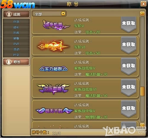 ��������˭������ ϸ��58wan��ð�����硷�����ƺ�