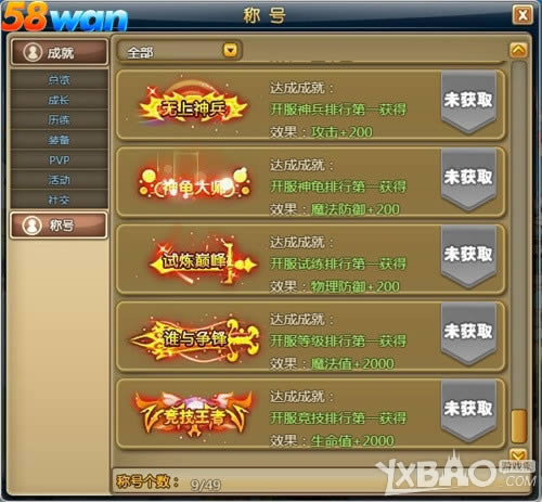 ��������˭������ ϸ��58wan��ð�����硷�����ƺ�