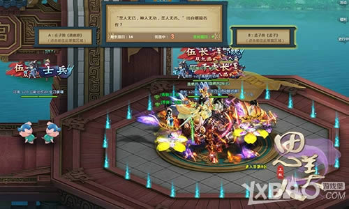 ��ʤ�߿���˼���ˡ�ҳ����ԭ��������ӭ����