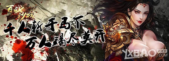 �ձ���� ��Ѷ����սɳ�ǡ�������û�����