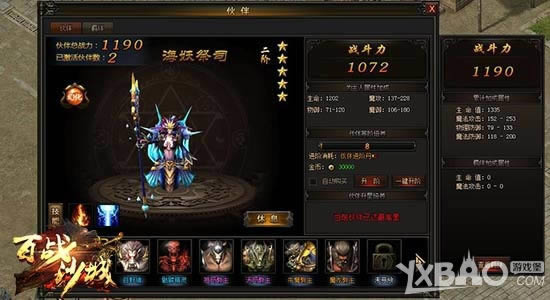 �ձ���� ��Ѷ����սɳ�ǡ�������û�����