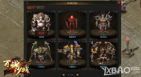 �ձ���� ��Ѷ����սɳ�ǡ�������û�����