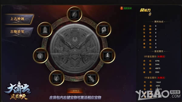 �콵�汦�������ơ�����ϵͳ������ս�˷�