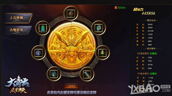 �콵�汦�������ơ�����ϵͳ������ս�˷�