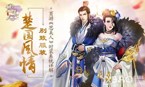 �������� ���·�װ ҳ�Ρ�˼���ˡ�ʱװϵͳ���