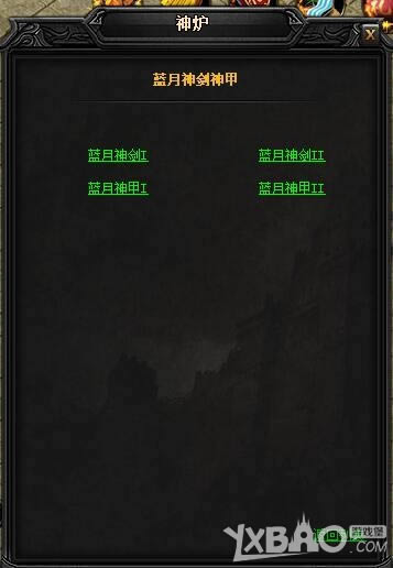 XY��Ϸ�����´��桷�������������II��ֹ������