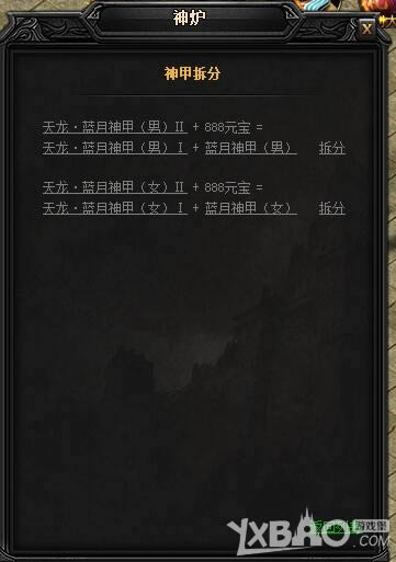 XY��Ϸ�����´��桷�������������II��ֹ������