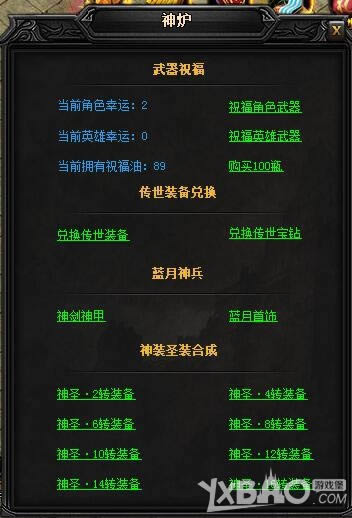 XY��Ϸ�����´��桷�������������II��ֹ������