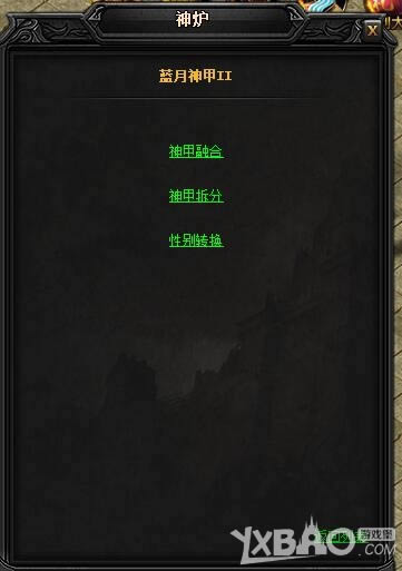 XY��Ϸ�����´��桷�������������II��ֹ������