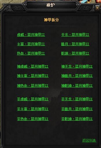 XY��Ϸ�����´��桷�������������II��ֹ������