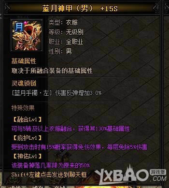 XY��Ϸ�����´��桷�������������II��ֹ������