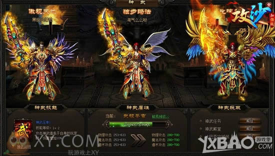 ��ռɳ����Ϊ�� XY��Ϸ����ɳ�������׷�ʢ����