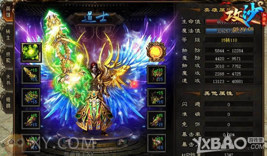 ��ռɳ����Ϊ�� XY��Ϸ����ɳ�������׷�ʢ����