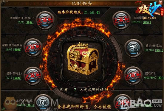 ��ռɳ����Ϊ�� XY��Ϸ����ɳ�������׷�ʢ����