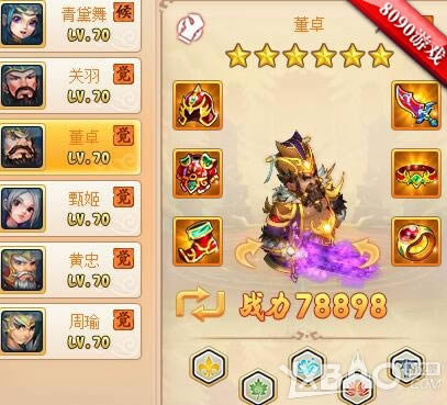 �߿����� ȫ����ս8090�������������׷�