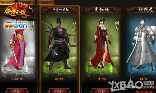 �����ð���ppwan���������´��������ͻ�ȡ����